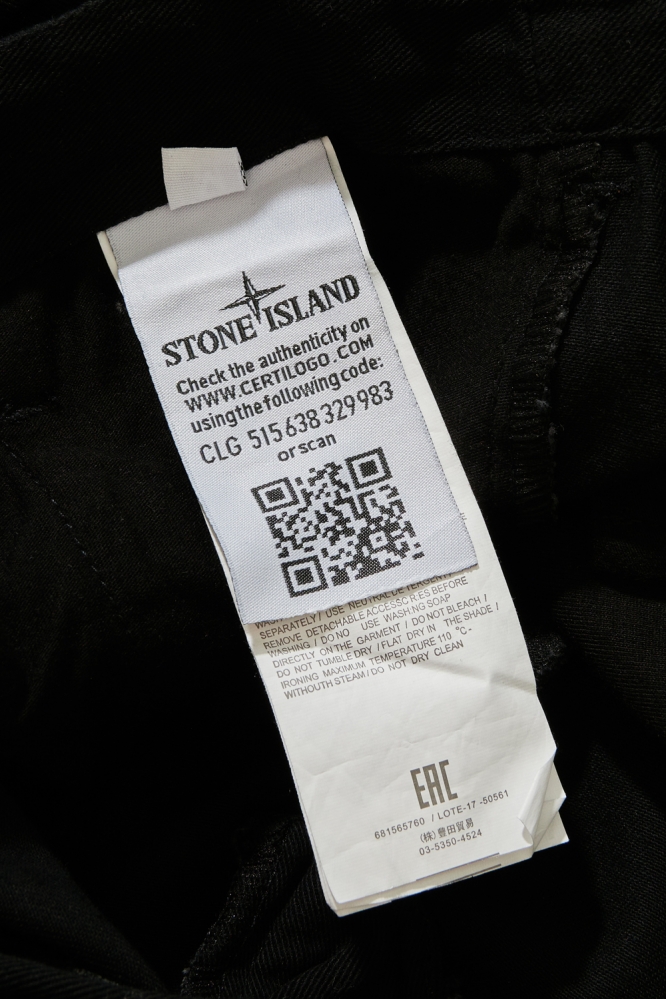 Штаны Stone island  rivet pants черные